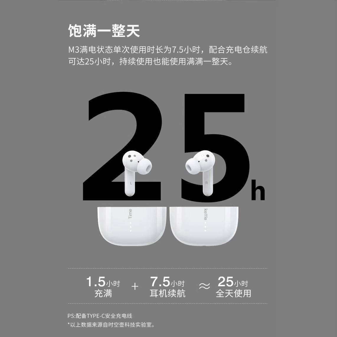 时空壶M3旅行翻译耳机 Timekettle M3音乐蓝牙耳机 同声传译 智能翻译机 主动降噪离线翻译耳机 出国旅游英语 - 图1