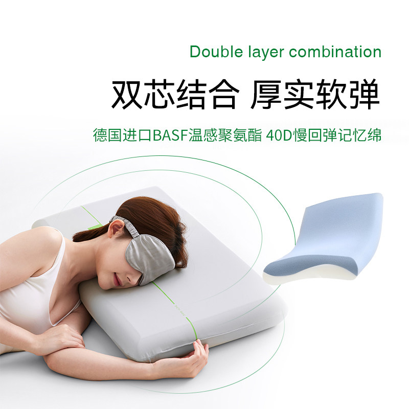 WWW/卧棉护颈慢回弹A类成人儿童枕头零压深睡记忆枕pro 乐贝,淘宝优惠券,粉丝福利购,淘宝优惠卷