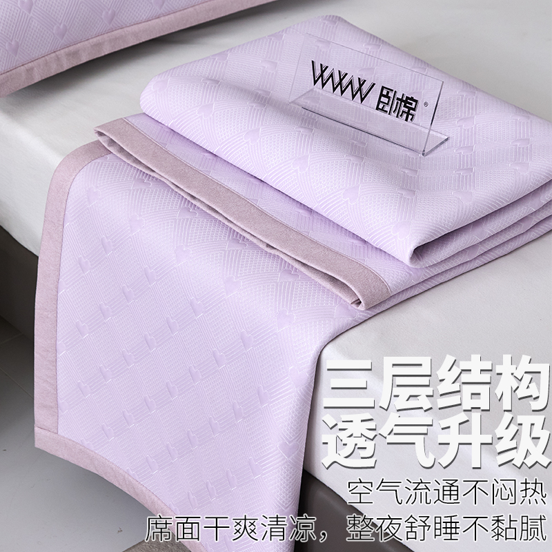 冰豆豆柔软凉席凉感纯色提花床笠可折叠软席可机洗三件套 E0001 - 图3