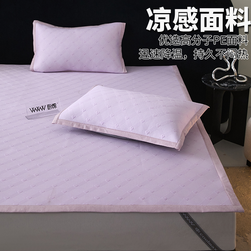 冰豆豆柔软凉席凉感纯色提花床笠可折叠软席可机洗三件套 E0001 - 图0