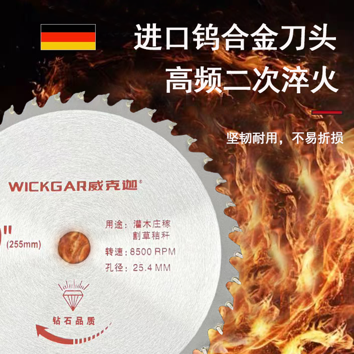 汽油割草机刀片合金圆锯片40齿60齿80齿防石头锰钢加厚打草机通用,淘宝优惠券,粉丝福利购,淘宝优惠卷