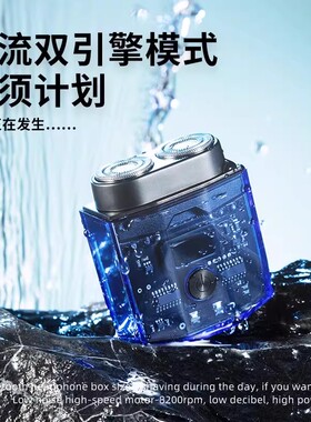 康佳剃须刀电动男士刮胡刀迷你便携官方正品2025新款礼物扭力磁吸