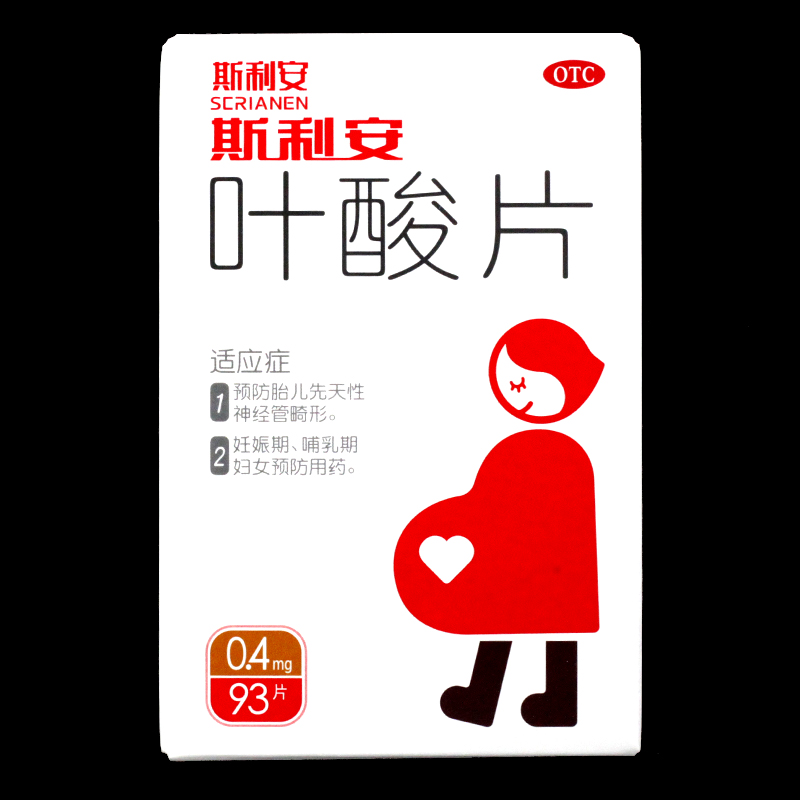 斯利安叶酸片0.4mg*93片/盒预防胎儿先天性神经管畸形