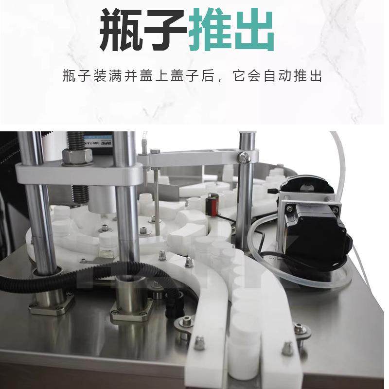 半自动蠕动泵液体单头双头灌装旋盖机封口一体机香水旋盖罐装机,淘宝优惠券,粉丝福利购,淘宝优惠卷