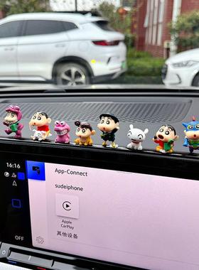 百变蜡笔小新系列2025新款汽车摆件车载饰品中控台副驾驶装饰C1