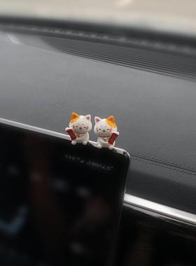 「好运招财」治愈汽车摆件装饰礼