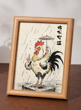 卡通相框鸡不可湿长方形彩绘带框6寸摆台装饰家庭新实用主义画框