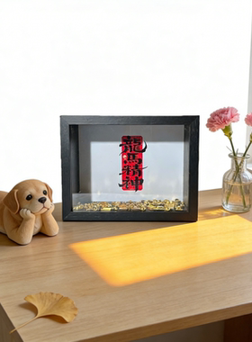 点金奔腾系列泡泡玛特小野立体画相框展示盒盲盒礼物手办装饰造景