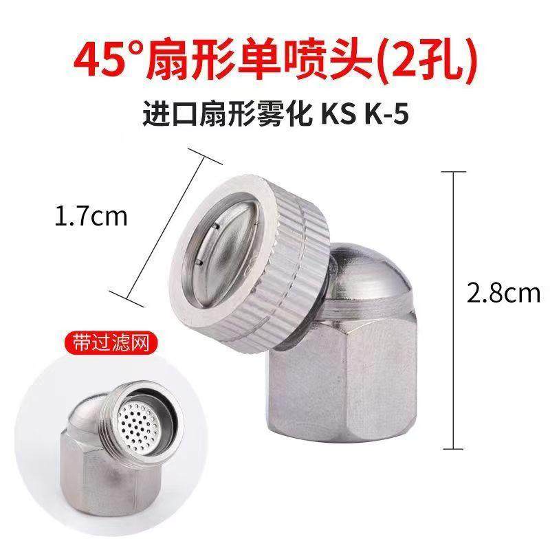 进口不锈钢高级电动喷雾器高压单喷头农用扇形雾化园林喷头打农药,淘宝优惠券,粉丝福利购,淘宝优惠卷