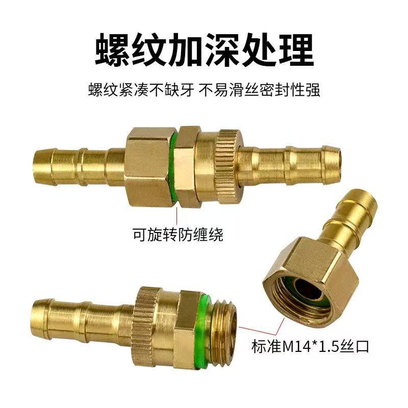 打药管接头配件打药机快速接头药管快速接头打药机水管接头高压管,淘宝优惠券,粉丝福利购,淘宝优惠卷