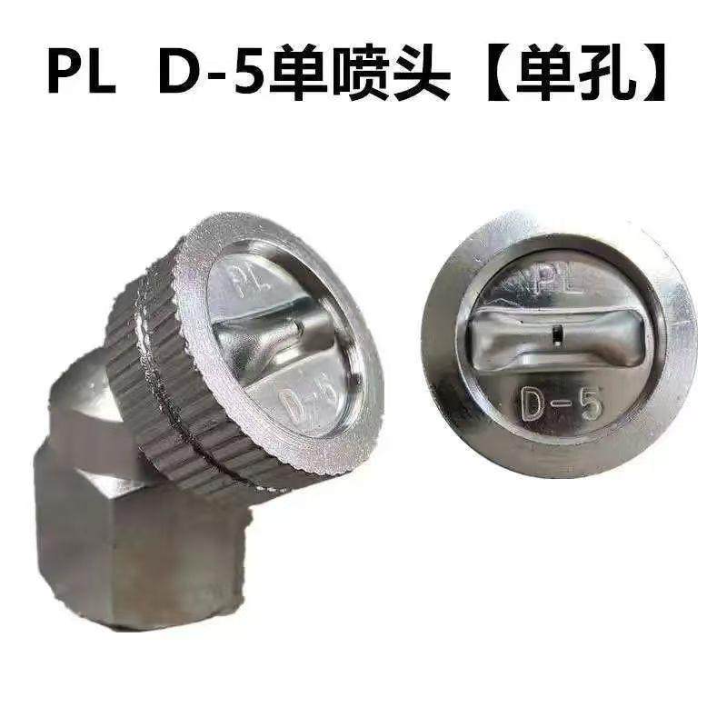 进口不锈钢高级电动喷雾器高压单喷头农用扇形雾化园林喷头打农药,淘宝优惠券,粉丝福利购,淘宝优惠卷