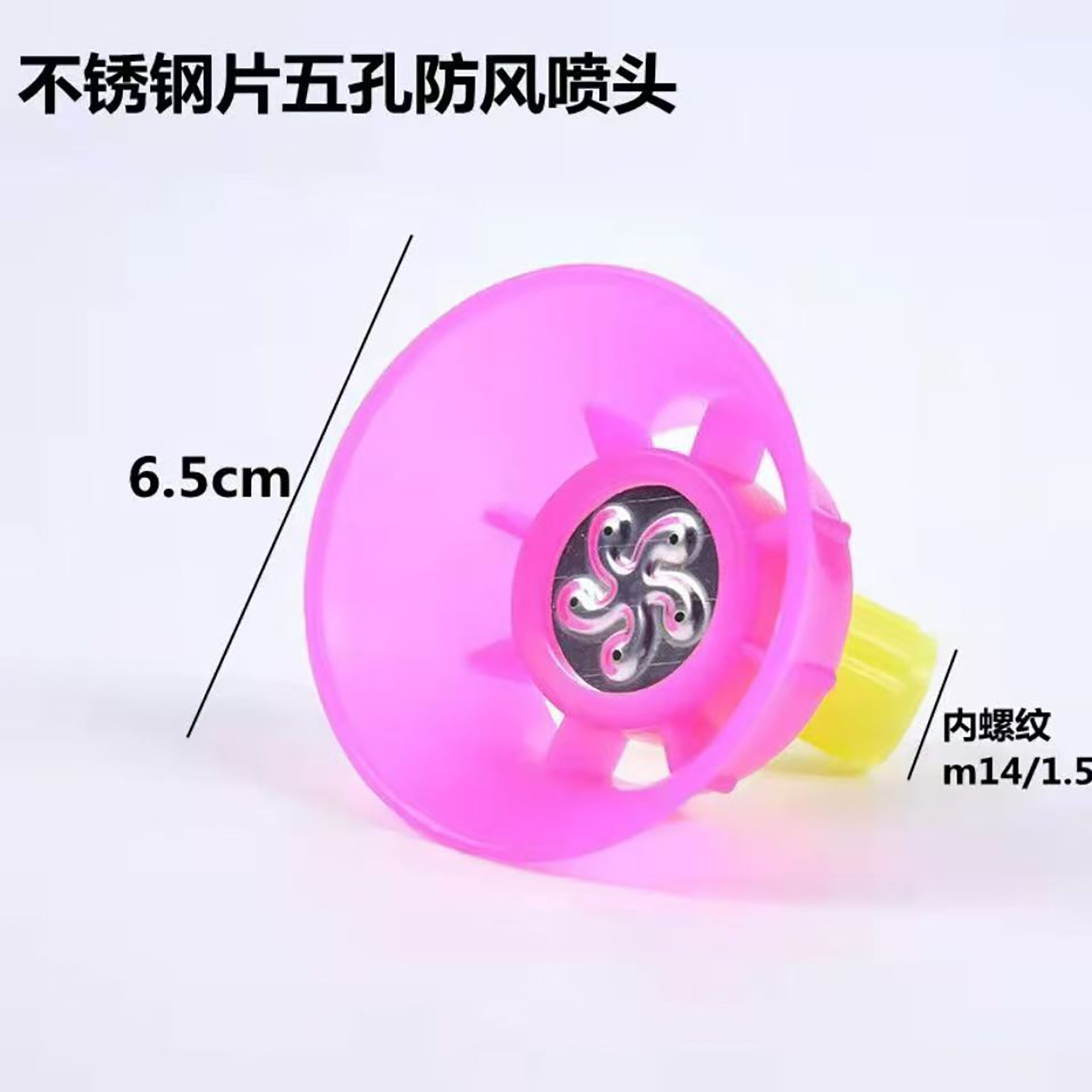 农用电动喷雾器雾化喷头喷嘴钢片五孔雾化喷头手动喷雾器通用配件,淘宝优惠券,粉丝福利购,淘宝优惠卷