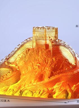 琉璃万里长城摆件居家客厅办公桌面摆放中式收藏乔迁开业商务送礼