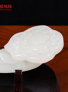 如玉意摆件天然玉石事事如意BJ-HYSBJ意客厅吉祥财白玉如招摆件开