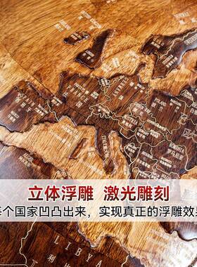 【仪天办屿】大型立体浮雕地球公室客厅落地式件TYLTSM50实木摆礼