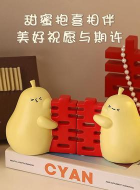 贝装美喜字可爱抱抱梨摆24041302件家居女饰品客厅桌面男生新婚汉