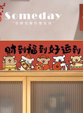 线条小狗2025新年饰品氛布置客装厅HC5164-2春节过年电视柜意摆围