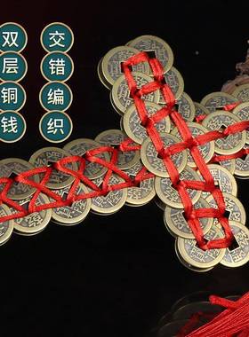 铜钱剑摆件真纯五帝TQ-tqj-0品钱门对门金钱铜剑挂件招家居饰财品