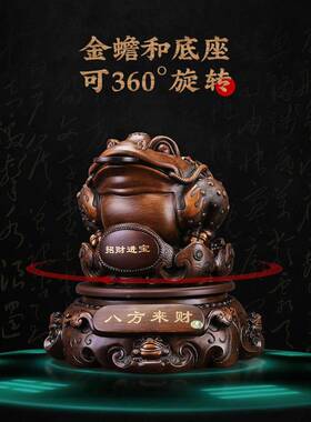 招财金蟾摆件大号金蟾三足蜍金客前台37373702厅装饰店铺蟾送礼开