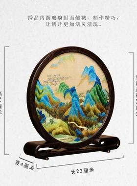 苏州双面绣摆件中式国XM000348风家装饰居品桌刺面摆商台手工绣特