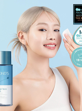 POND'S旁氏眼唇卸妆液 深层洁净清爽