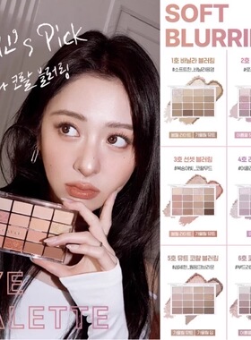 韩国wakemake眼影盘唯可魅新款16色soft bluring粉色哑光提亮