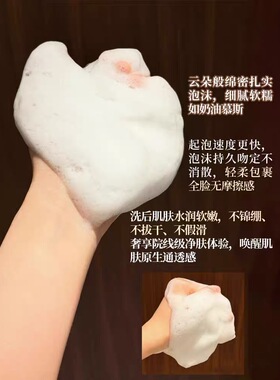 韩免代回七代POLA宝丽黑BA赋颜洗面奶 深层清洁控油保湿洁面100g