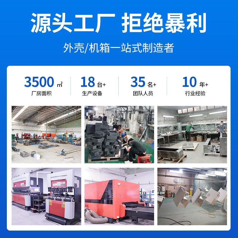 信息打码机不锈钢机箱钣金加工激光切割弯曲焊接服务器铝框架定,淘宝优惠券,粉丝福利购,淘宝优惠卷