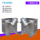 High-speed three-dimensional mixing mechanism factory powder machine powder granule mixer pigment powder mixer factory