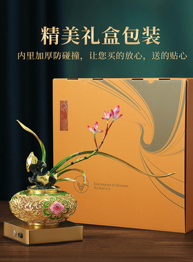 花丝黄铜兰花摆件中式宋氏美学高级感客厅酒柜书柜装饰乔迁礼品