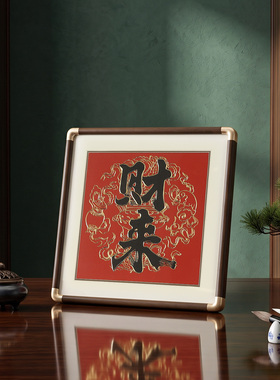 百财来聚手工铜雕画马到成功摆件办公室桌面装饰画工艺品开业礼品