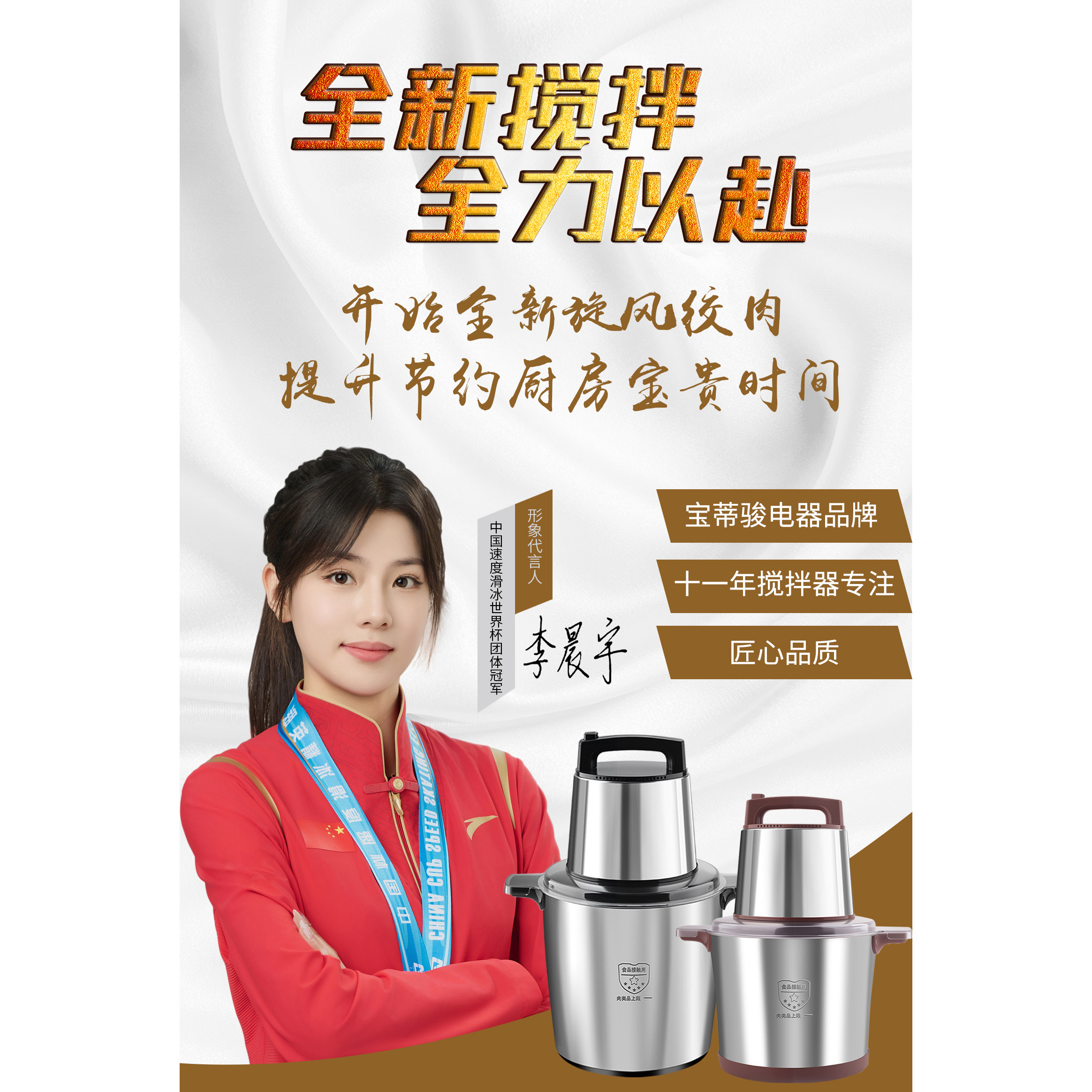 商用德国绞肉机大功率电动多功能大容量搅拌机饺打肉丸肉馅小米辣