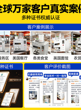 麦麦大厨全自动面条机商用多功能电动新鲜面机重庆小面馆早餐E型