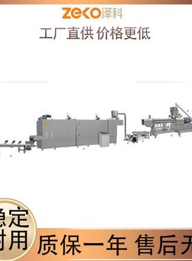 双螺杆玉米球膨化生产线芝士玉米球休闲零食加工整线设备