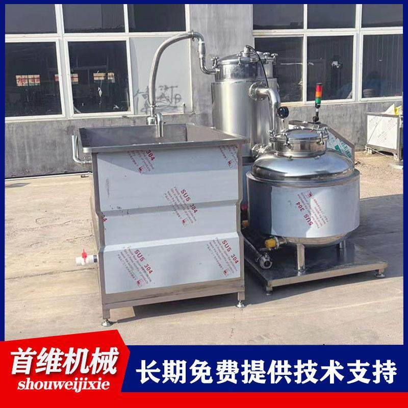 果蔬脆低温油炸机秋葵脆真空油炸设备香酥小黄鱼低温油炸炉,淘宝优惠券,粉丝福利购,淘宝优惠卷