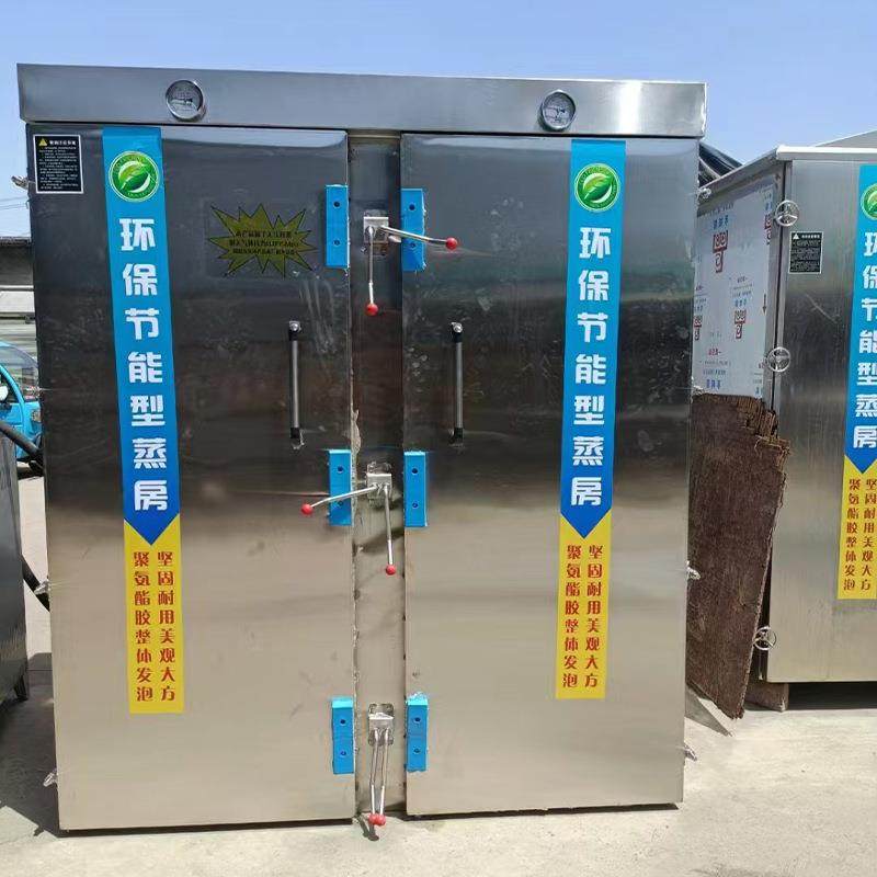 商用烘焙蒸房蒸柜食堂餐厅美食城蒸饭柜蒸包炉电蒸箱蒸饭车,淘宝优惠券,粉丝福利购,淘宝优惠卷