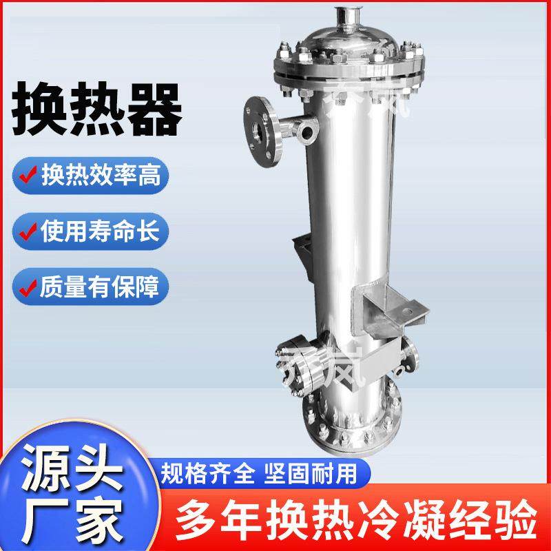 螺旋缠绕换热器可拆卸清洗不锈钢换热器精馏化工热交换处理设备,淘宝优惠券,粉丝福利购,淘宝优惠卷