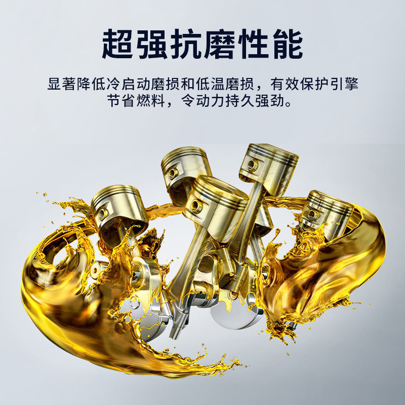 专用于北京现代起亚5W30全合成专用机油瑞纳ix35悦动朗动索八,淘宝优惠券,粉丝福利购,淘宝优惠卷