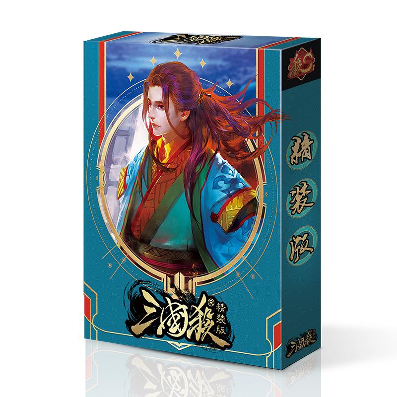 游卡正品三国杀标准精装版S1桌游卡牌同学同事聚会桌面游戏 - 图3