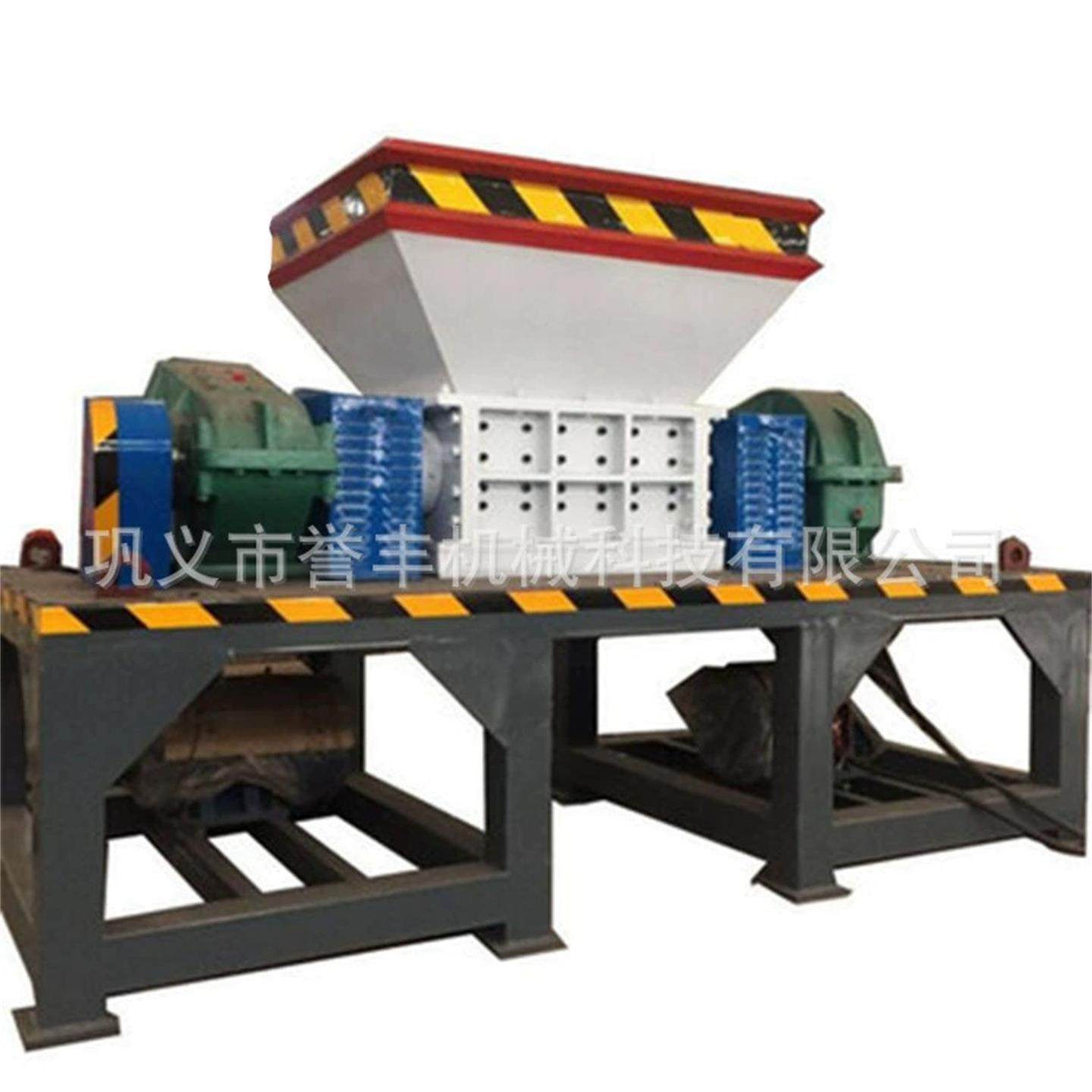 大型双轴建筑垃圾木材撕碎机金属轮胎破碎机塑料瓶小型单轴撕碎机,淘宝优惠券,粉丝福利购,淘宝优惠卷