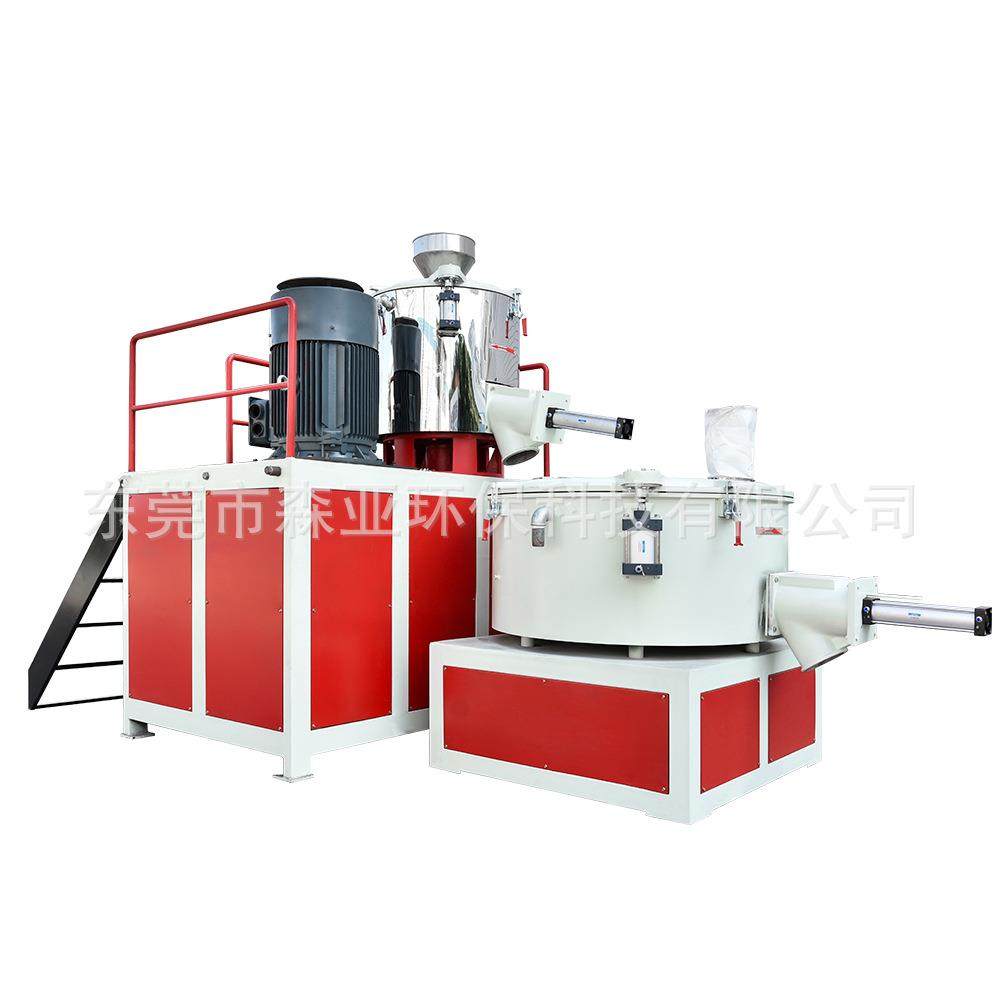 供应碳酸钙高低混机组250/500L高混冷混机阻燃材料设备型号齐全,淘宝优惠券,粉丝福利购,淘宝优惠卷