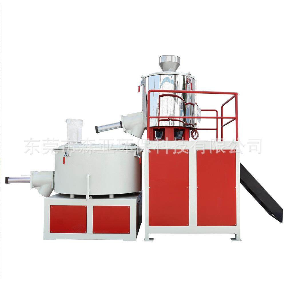 供应碳酸钙高低混机组250/500L高混冷混机阻燃材料设备型号齐全,淘宝优惠券,粉丝福利购,淘宝优惠卷