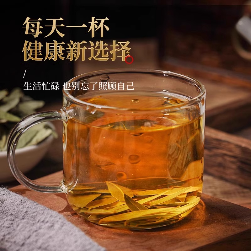 番泻叶官方旗舰店正品茶包泡拉屎茶水泻叶便潘泻叶排养生泡宿潘泄