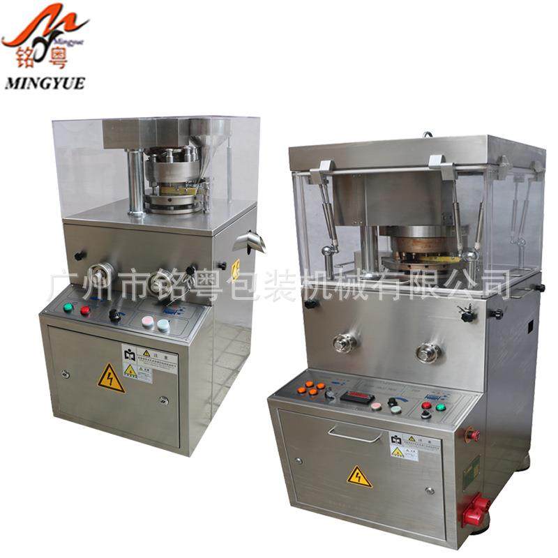 旋转压片机，厂家定制粉末成形压片机ZP-9B,淘宝优惠券,粉丝福利购,淘宝优惠卷