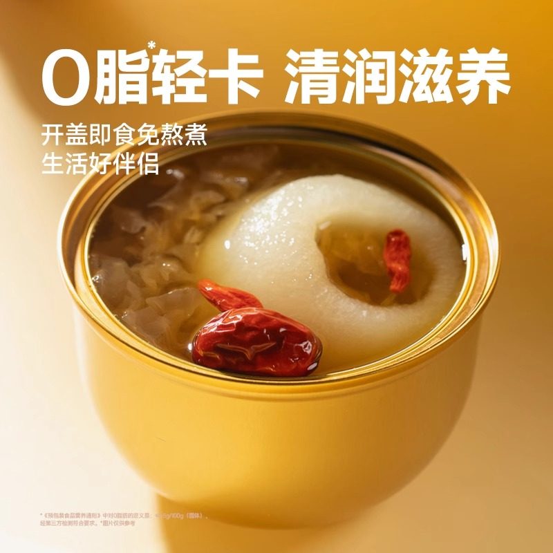 焙鲜说整颗烤梨水果罐头礼盒送礼佳品小碗炖梨砀山小吊梨汤礼盒装,淘宝优惠券,粉丝福利购,淘宝优惠卷