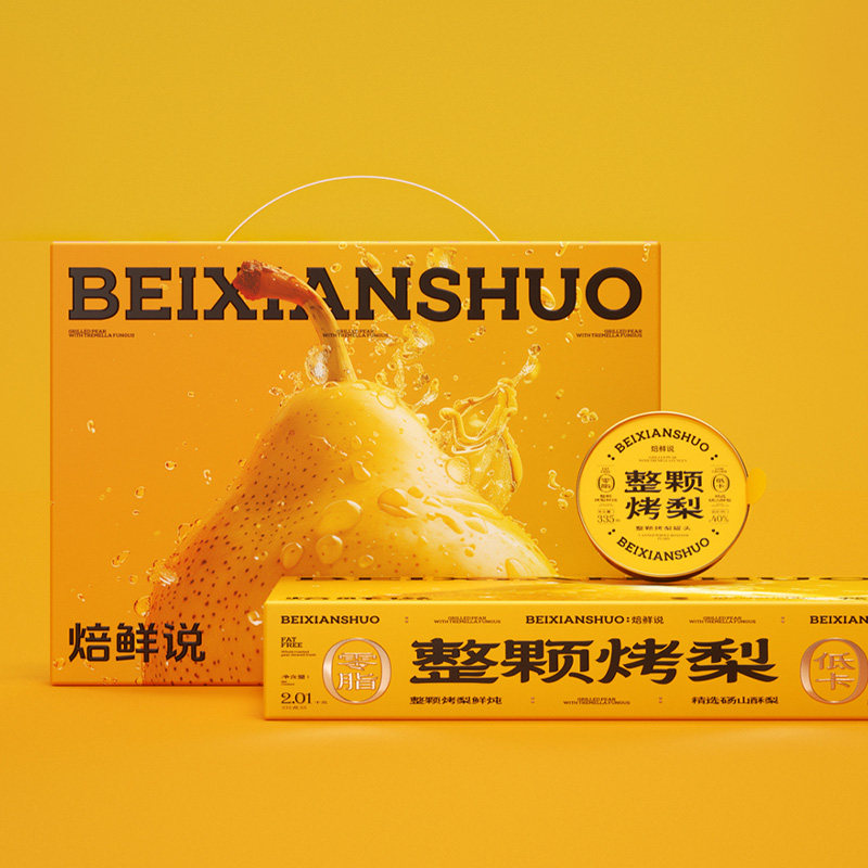 焙鲜说整颗烤梨水果罐头礼盒送礼佳品小碗炖梨砀山小吊梨汤礼盒装,淘宝优惠券,粉丝福利购,淘宝优惠卷