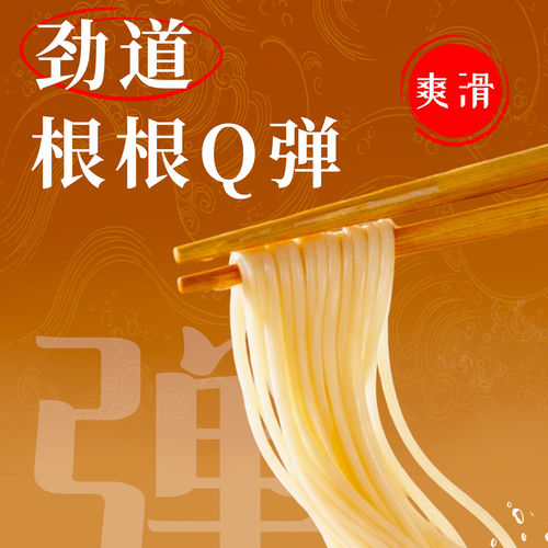 [官方正品]村驴家黏糊麻辣烫东北正宗特产家用速食宵夜458g面条 - 图1