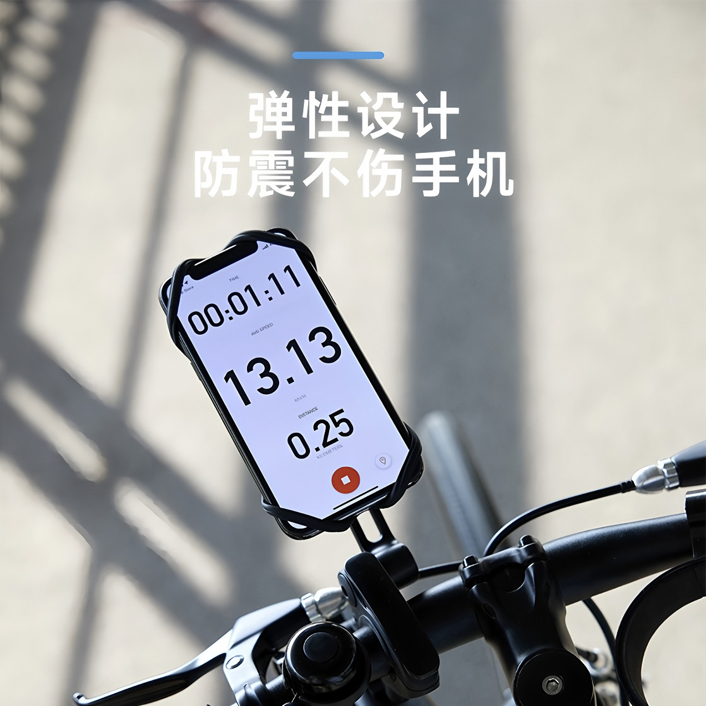 思莱普自行车手机专用运动相机支架摩托车导航电动车公路山地骑行,淘宝优惠券,粉丝福利购,淘宝优惠卷