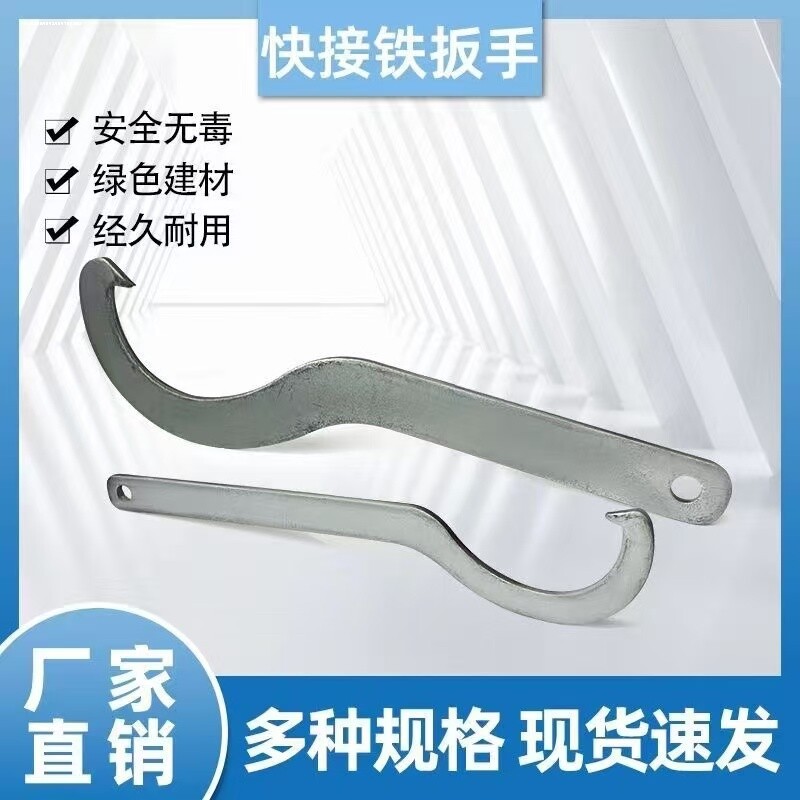 摩托车电动车改装后减震器避震调节工具扳手适用于大多车型加厚款