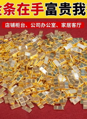 合金仿真假金条元宝实心小金条金砖金块工位新年招财装饰道具摆件